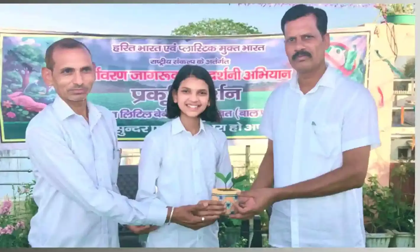 शाहपुरा: ग्रीन लिटिल बेबी की प्रकृति दर्शन प्रदर्शनी ने खींचा सबका ध्यान, एडीएम ने सराहा