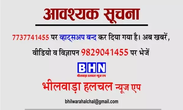 बुनकर समाज होली स्नेह मिलन समारोह कल