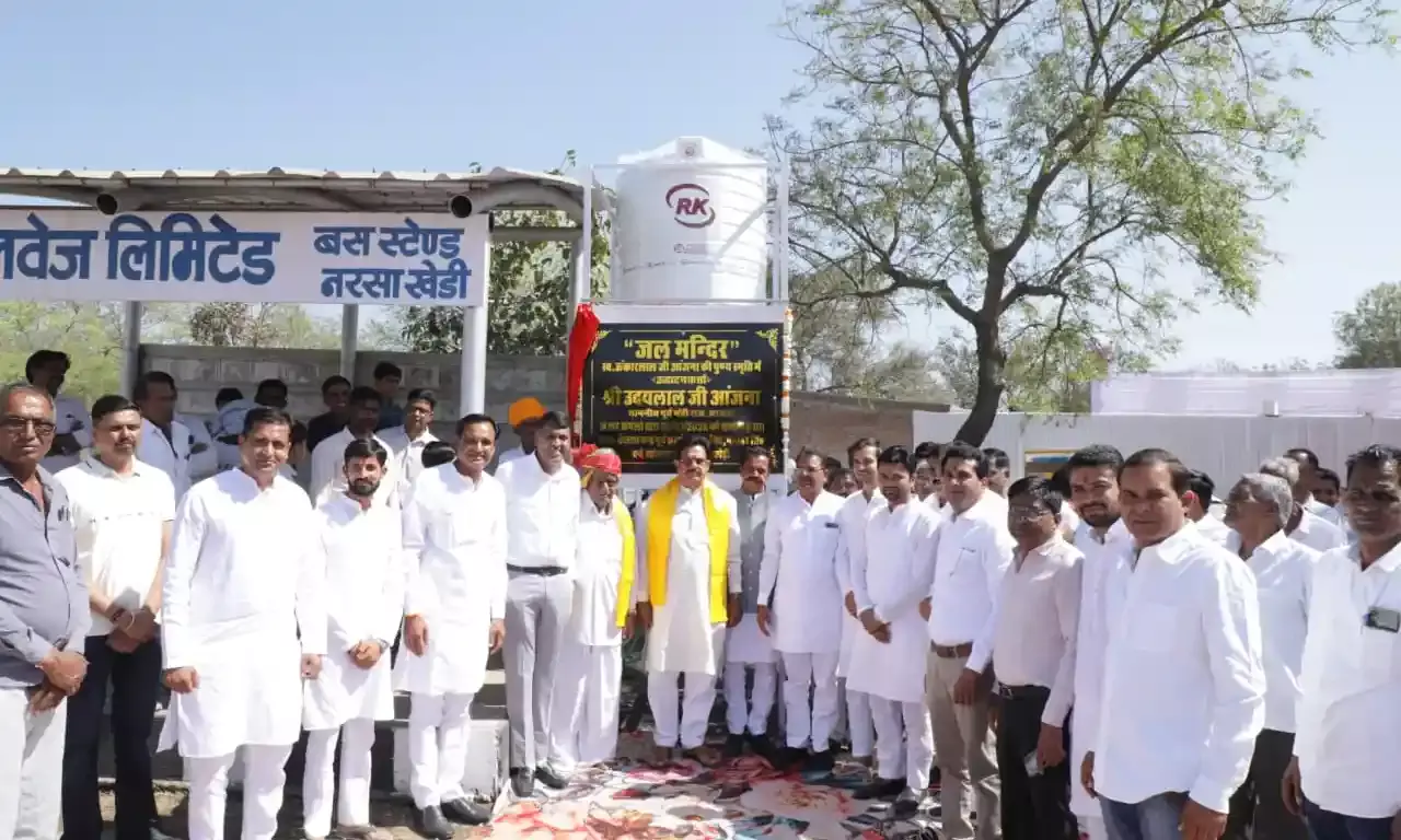 नरसाखेड़ी में जल मंदिर का लोकार्पण: पूर्व मंत्री आंजना ने दी श्रद्धांजलि