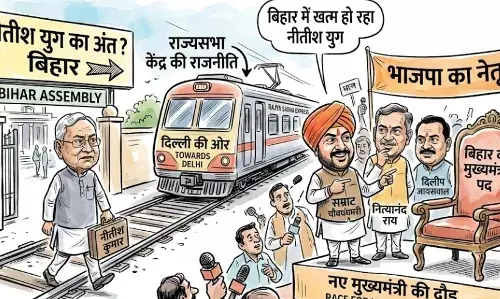 बिहार में नीतीश युग का अंत! राज्यसभा जाएंगे मुख्यमंत्री, नए CM की रेस में भाजपा के दिग्गज