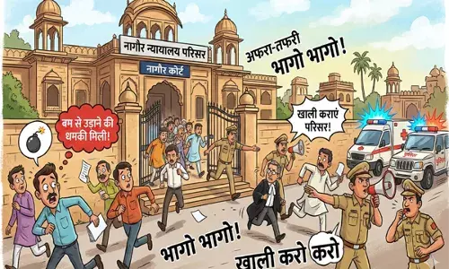 नागौर कोर्ट को बम से उड़ाने की धमकी: मची अफरा-तफरी, खाली कराया गया परिसर