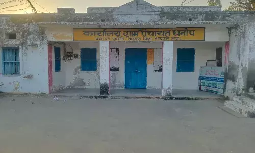 24 दिनों से धनोप ग्राम पंचायत में प्रशासक पद ख़ाली 24 दिनों से धनोप ग्राम पंचायत में प्रशासक पद ख़ाली