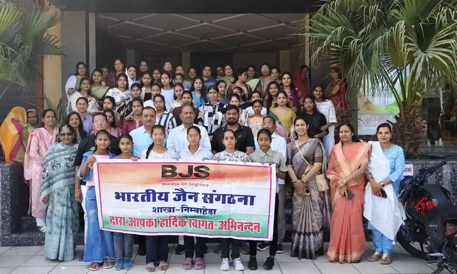 महिलाओं एवं नवयुवतियों में जागरूकता के लिए ‘द केरला स्टोरी 2’ फिल्म का विशेष प्रदर्शन