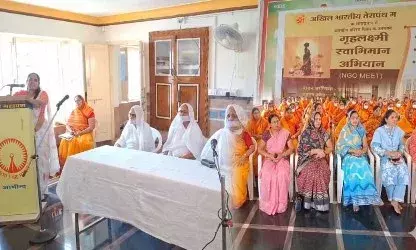 आसींद में अंतर्राष्ट्रीय महिला दिवस पर विशेष संगोष्ठी