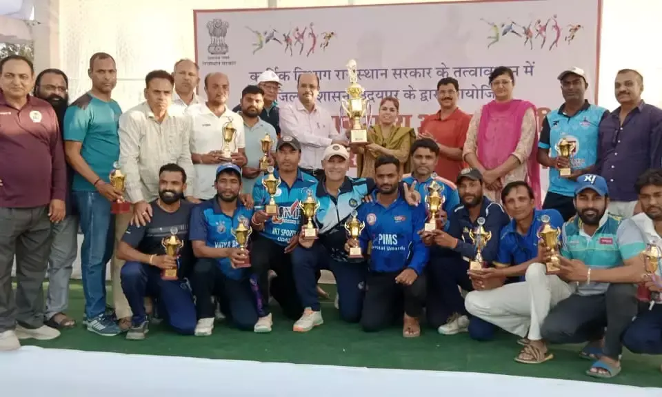 सिविल सेवा खेलकूद प्रतियोगिता का  , क्रिकेट में उदयपुर और वॉलीबॉल में अजमेर बना चैंपियन