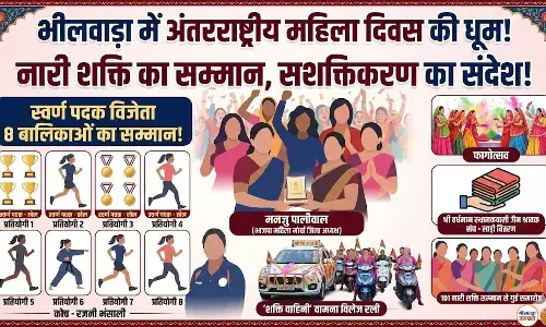 नारी शक्ति का सम्मान, कहीं फागोत्सव तो कहीं गूंजा सशक्तिकरण का संदेश