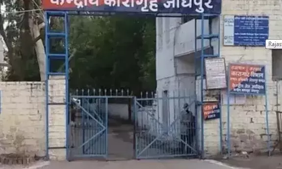 जोधपुर सेंट्रल जेल में मचा हड़कंप, जेलर हड़वंत सिंह को किया निलंबति