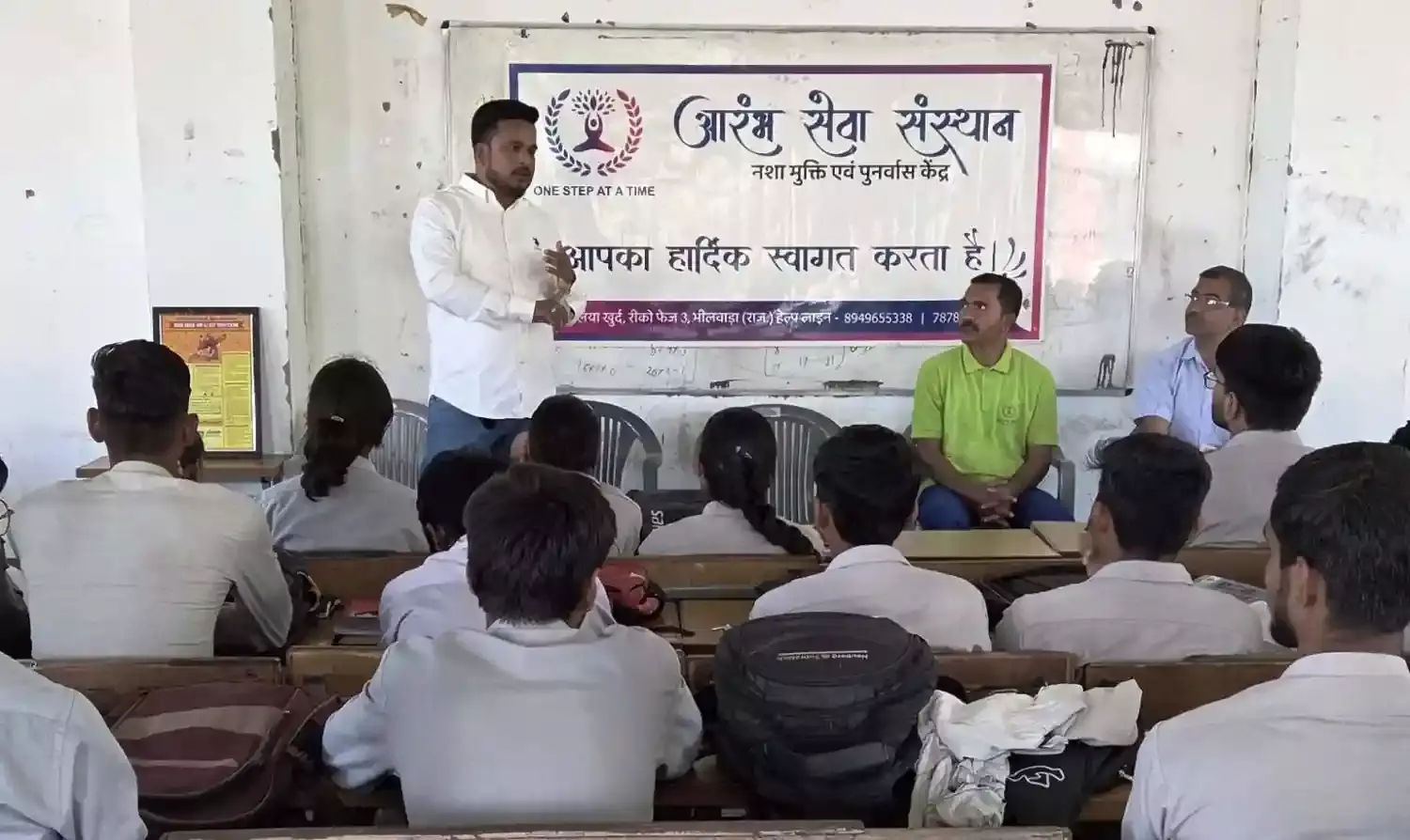 आरम्भ सेवा संस्थान द्वारा पॉलिटेक्निक कॉलेज में नशा मुक्ति जागरूकता कार्यशाला का आयोजन