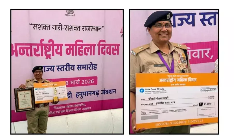 चेतना भाटी को मिला राज्य स्तरीय पन्नाधाय सुरक्षा एवं सम्मान पुरस्कार