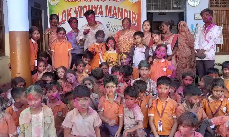 आलोक विद्या मंदिर में हर्षोल्लास के साथ मनाया होली का पर्व