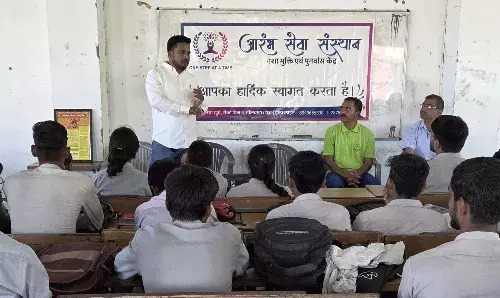 आरम्भ सेवा संस्थान द्वारा पॉलिटेक्निक कॉलेज में नशा मुक्ति जागरूकता कार्यशाला का आयोजन