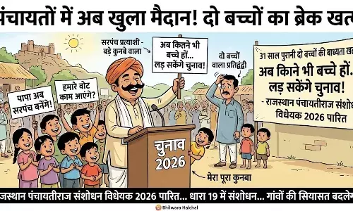 31 साल पुरानी दो बच्चों की बाध्यता खत्म, अब कितने भी बच्चे हों... लड़ सकेंगे चुनाव!