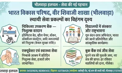 सेवा का संकल्प: भारत विकास परिषद की वीर शिवाजी शाखा ने सेवा को बनाया स्थायी व्यवस्था