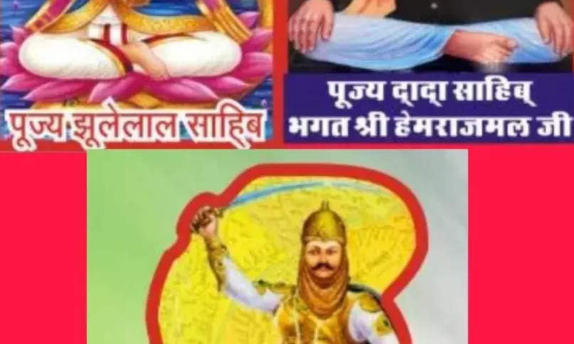 भगवान झूलेलाल जन्मोत्सव पर 15 मार्च को रक्तदान शिविर,समाजजनों से बढ़-चढ़कर भाग लेने की अपील