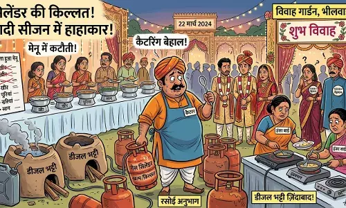 शादी के सीजन में सिलेंडर का संकट, फीकी पड़ सकती है दावतों की रंगत शादी के सीजन में सिलेंडर का संकट, फीकी पड़ सकती है दावतों की रंगत