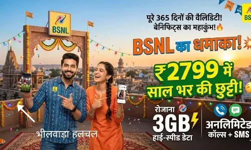BSNL का धमाका: 2799 रुपये में साल भर की छुट्टी, रोजाना मिलेगा 3GB डेटा