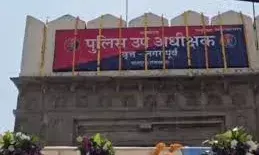 भ्रष्टाचार पर कड़ा प्रहार: रिश्वतकांड के बाद उदयपुर एसपी का बड़ा एक्शन, जिले की सभी अवैध स्पेशल टीमें भंग