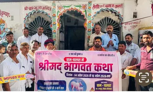 पालरा में भागवत कथा की तैयारियां तेज: चारभुजानाथ के सान्निध्य में पोस्टर का विमोचन