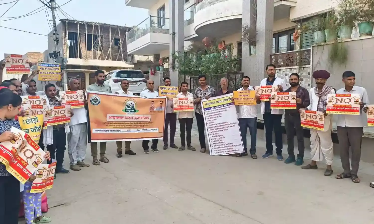 होड़ा में आयुष्मान आदर्श ग्राम योजना के पोस्टर का विमोचन, विधायक ने तंबाकू मुक्त ग्राम का दिया संदेश