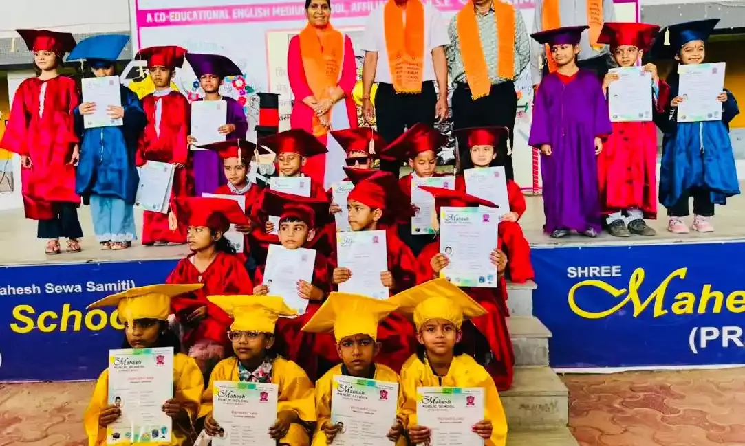 श्री महेश पब्लिक स्कूल,प्राइमरी विंग में नर्सरी से यूकेजी के नन्हे विद्यार्थियों की ग्रेजुएशन सेरेमनी आयोजित।