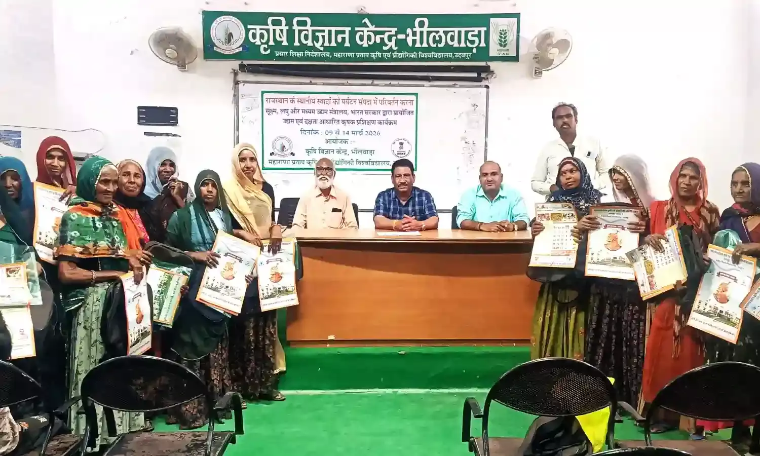 उद्यमिता आधारित कौशल प्रशिक्षण आयोजित