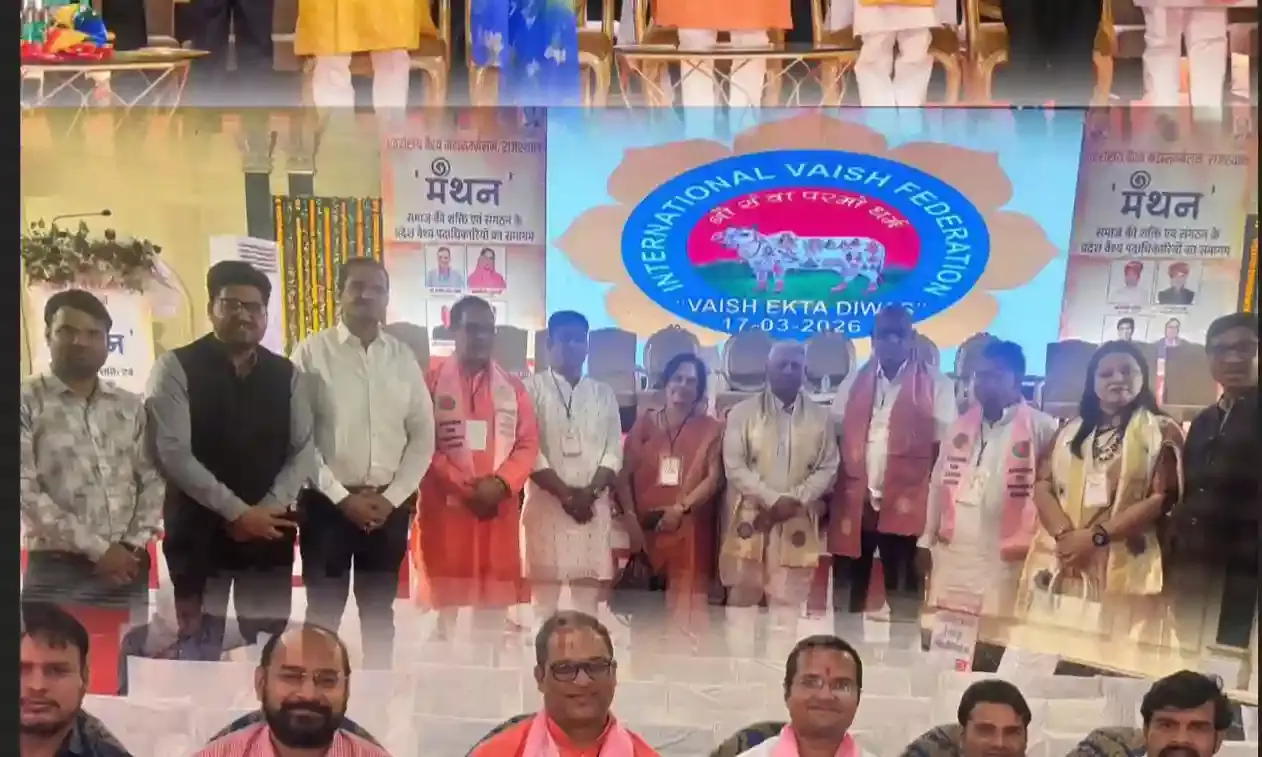 अंतर्राष्ट्रीय वैश्य फेडरेशन की प्रदेश स्तरीय बैठक जयपुर में संपन्न, वैश्य एकता और भागीदारी बढ़ाने पर दिया जोर