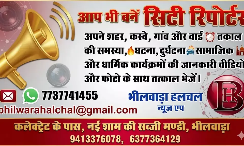 गुरु सेवा संघ की कार्यकारिणी बैठक स्वाध्याय भवन में संपन्न: संतों के आगामी ग्रीष्मकालीन विहार की रूपरेखा पर हुई चर्चा