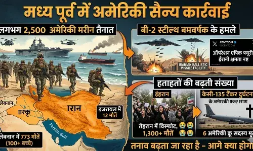 घेराबंदी,अमेरिका ने तैनात किए 2,500 मरीन सैनिक, ईरान के सैन्य ठिकानों पर बी-2 बमवर्षकों का प्रहार