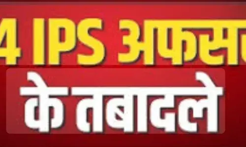 राजस्थान पुलिस महकमे में बड़ा फेरबदल: 64 IPS अफसरों के तबादले,  भीलवाड़ा को छोड़,27 जिलों को मिले नए एसपी