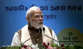देशभर में आज कई अहम आयोजन, पीएम मोदी असम-बंगाल दौरे पर देशभर में आज कई अहम आयोजन, पीएम मोदी असम-बंगाल दौरे पर