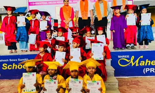 श्री महेश पब्लिक स्कूल,प्राइमरी विंग में नर्सरी से यूकेजी के नन्हे विद्यार्थियों की ग्रेजुएशन सेरेमनी आयोजित। श्री महेश पब्लिक स्कूल,प्राइमरी विंग में नर्सरी से यूकेजी के नन्हे विद्यार्थियों की ग्रेजुएशन सेरेमनी आयोजित।