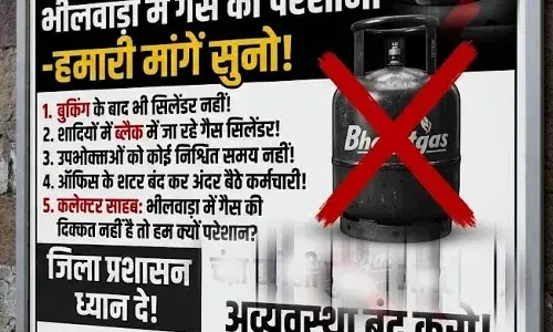 गैस एजेंसी की मनमानी: बुकिंग के बाद भी उपभोक्ता परेशान गैस एजेंसी की मनमानी: बुकिंग के बाद भी उपभोक्ता परेशान