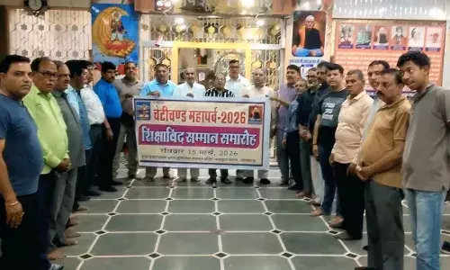 चेटीचंड महापर्व के तहत सिंधी समाज के शिक्षाविदों का सम्मान रविवार को