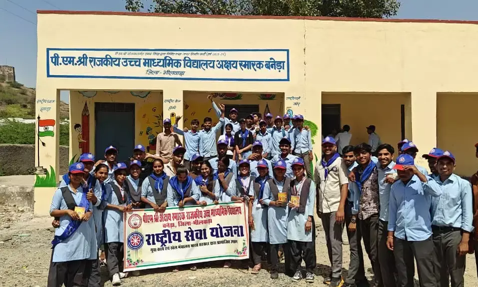 बनेड़ा में राष्ट्रीय सेवा योजना का सात दिवसीय विशेष शिविर प्रारंभ