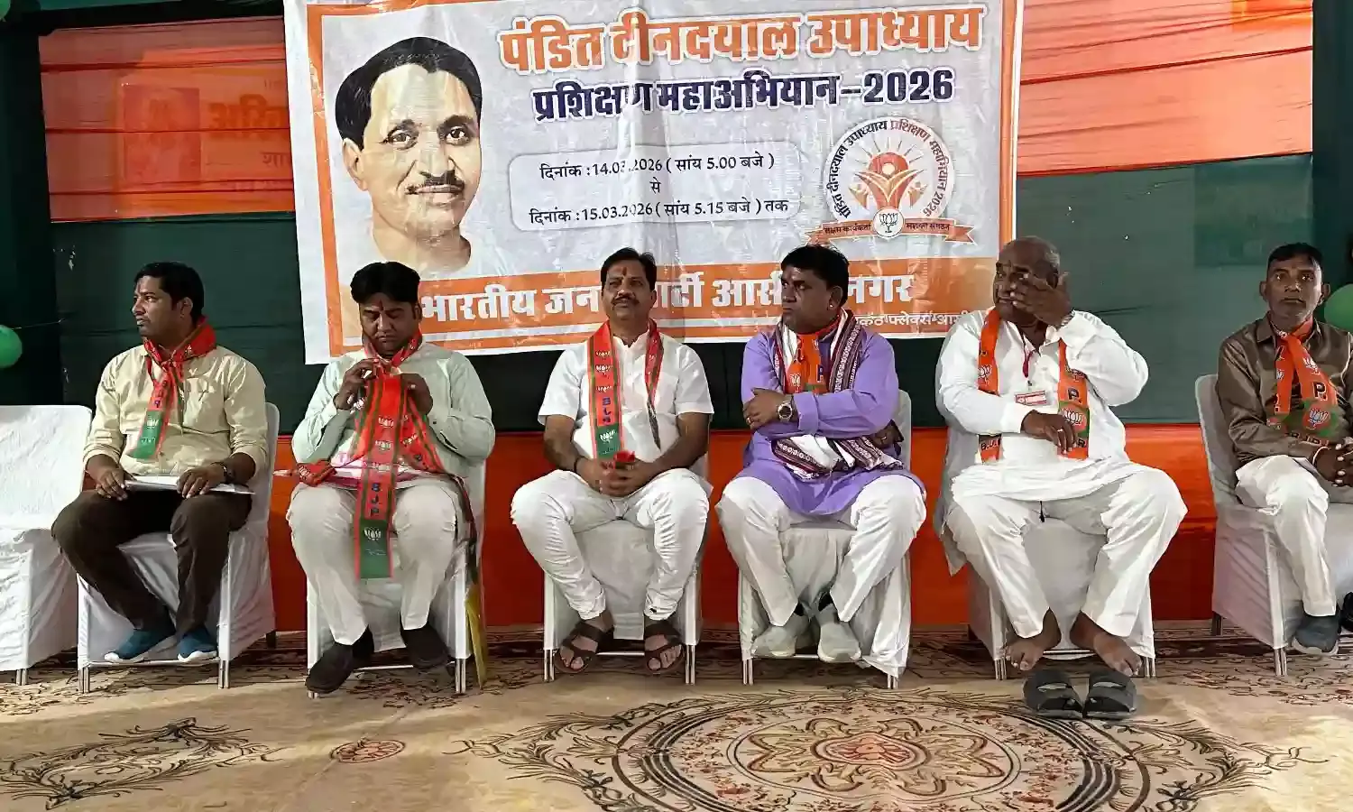 आसीन्द में रॉयल वाटिका में दो दिवसीय भाजपा आवासीय प्रशिक्षण महाअभियान का आगाज, एडवोकेट उम्मेद सिंह राठौड़ ने किया उद्घाटन आसीन्द में रॉयल वाटिका में दो दिवसीय भाजपा आवासीय प्रशिक्षण महाअभियान का आगाज, एडवोकेट उम्मेद सिंह राठौड़ ने किया उद्घाटन