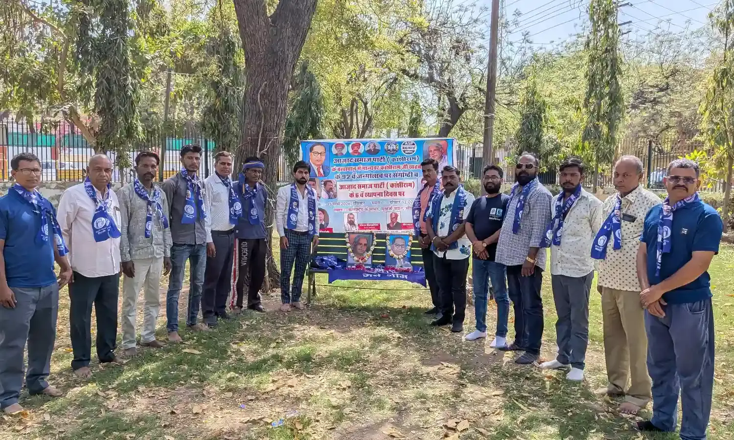 कांशीराम जयंती: जिसकी जितनी संख्या भारी, उतनी उसकी हिस्सेदारी के नारे के साथ दी गई भावांजलि कांशीराम जयंती: जिसकी जितनी संख्या भारी, उतनी उसकी हिस्सेदारी के नारे के साथ दी गई भावांजलि