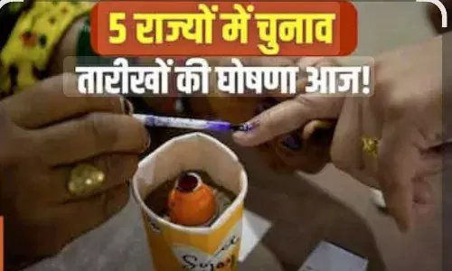 विधानसभा चुनाव 2026: पांच राज्यों में चुनावी शंखनाद आज, शाम 4 बजे चुनाव आयोग की प्रेस कॉन्फ्रेंस