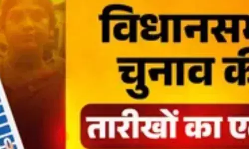 असम-केरल-पुडुचेरी में सिंगल फेज में 9 अप्रैल को वोटिंग:तमिलनाडु में 23 अप्रैल, बंगाल में 23 और 29 अप्रैल को वोटिंग; सभी के नतीजे 4 मई को असम-केरल-पुडुचेरी में सिंगल फेज में 9 अप्रैल को वोटिंग:तमिलनाडु में 23 अप्रैल, बंगाल में 23 और 29 अप्रैल को वोटिंग; सभी के नतीजे 4 मई को