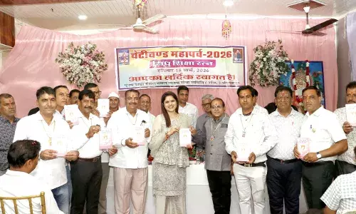 चेटीचंड महापर्व पर सिंधी समाज के 72 शिक्षाविदों का सम्मान