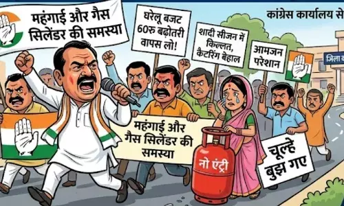 भीलवाड़ा में कांग्रेस का हल्ला बोल: महंगाई और गैस किल्लत के विरोध में  कलेक्टर कार्यालय पर प्रदर्शन, फूंका जाएगा पीएम का पुतला