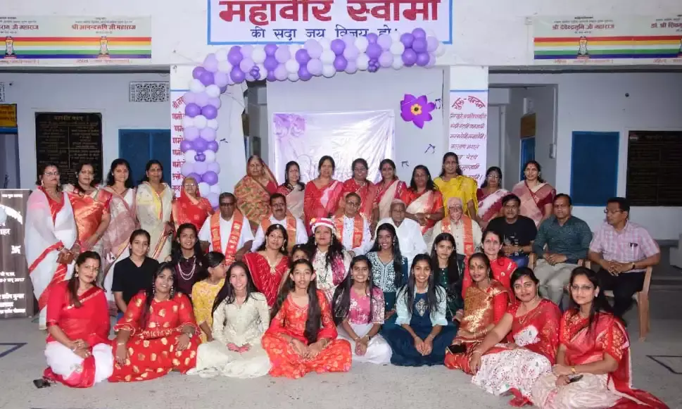 महावीर बालिका मंडल ने मनाया महिला दिवस, माँ-बेटी के अनूठे रिश्ते ने किया भाव-विभोर महावीर बालिका मंडल ने मनाया महिला दिवस, माँ-बेटी के अनूठे रिश्ते ने किया भाव-विभोर