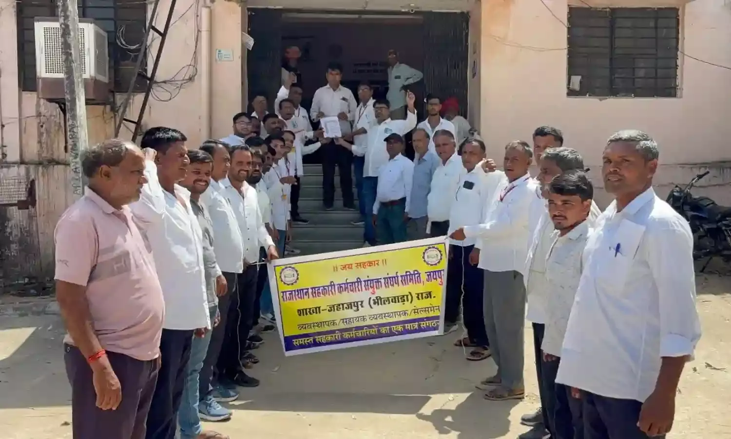 ग्राम सेवा सहकारी समितियों के कार्मिकों की समस्याओं को लेकर मुख्यमंत्री के नाम ज्ञापन: कैडर अथॉरिटी और नियमितीकरण की मांग ग्राम सेवा सहकारी समितियों के कार्मिकों की समस्याओं को लेकर मुख्यमंत्री के नाम ज्ञापन: कैडर अथॉरिटी और नियमितीकरण की मांग