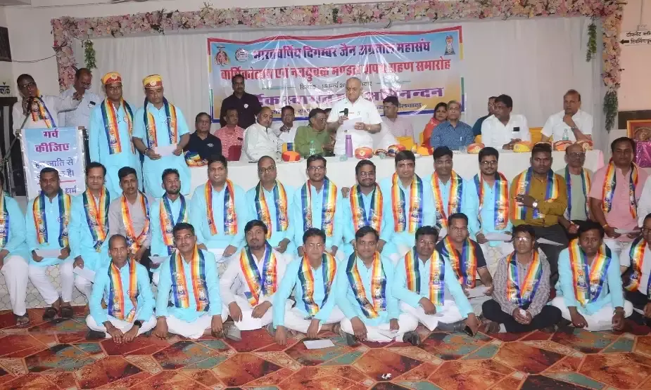 भारतवर्षीय दिगंबर जैन महासंघ का दो दिवसीय वार्षिकोत्सव संपन्न, नवयुवक मंडल ने ली शपथ भारतवर्षीय दिगंबर जैन महासंघ का दो दिवसीय वार्षिकोत्सव संपन्न, नवयुवक मंडल ने ली शपथ