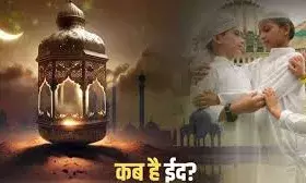 रमजान के बाद ईद-उल-फितर का दीदार: बाजारों में बढ़ी रौनक, 20 या 21 मार्च को मनाई जा सकती है मीठी ईद रमजान के बाद ईद-उल-फितर का दीदार: बाजारों में बढ़ी रौनक, 20 या 21 मार्च को मनाई जा सकती है मीठी ईद