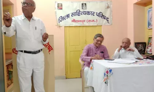 गोष्ठी सम्पन्न-एक कदम तुम चलो... दस कदम मैं आऊंगा