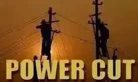 भीलवाड़ा के इन क्षेत्रों में कल 3 घंटे बंद रहेगी बिजली