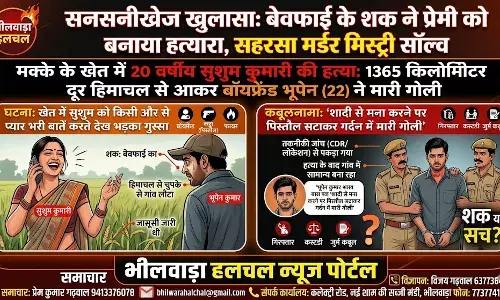 बेवफाई के शक ने प्रेमी को बनाया हत्यारा: 1365 किलोमीटर दूर से आकर बॉयफ्रेंड ने मक्के के खेत में सुशुम को मारी गोली