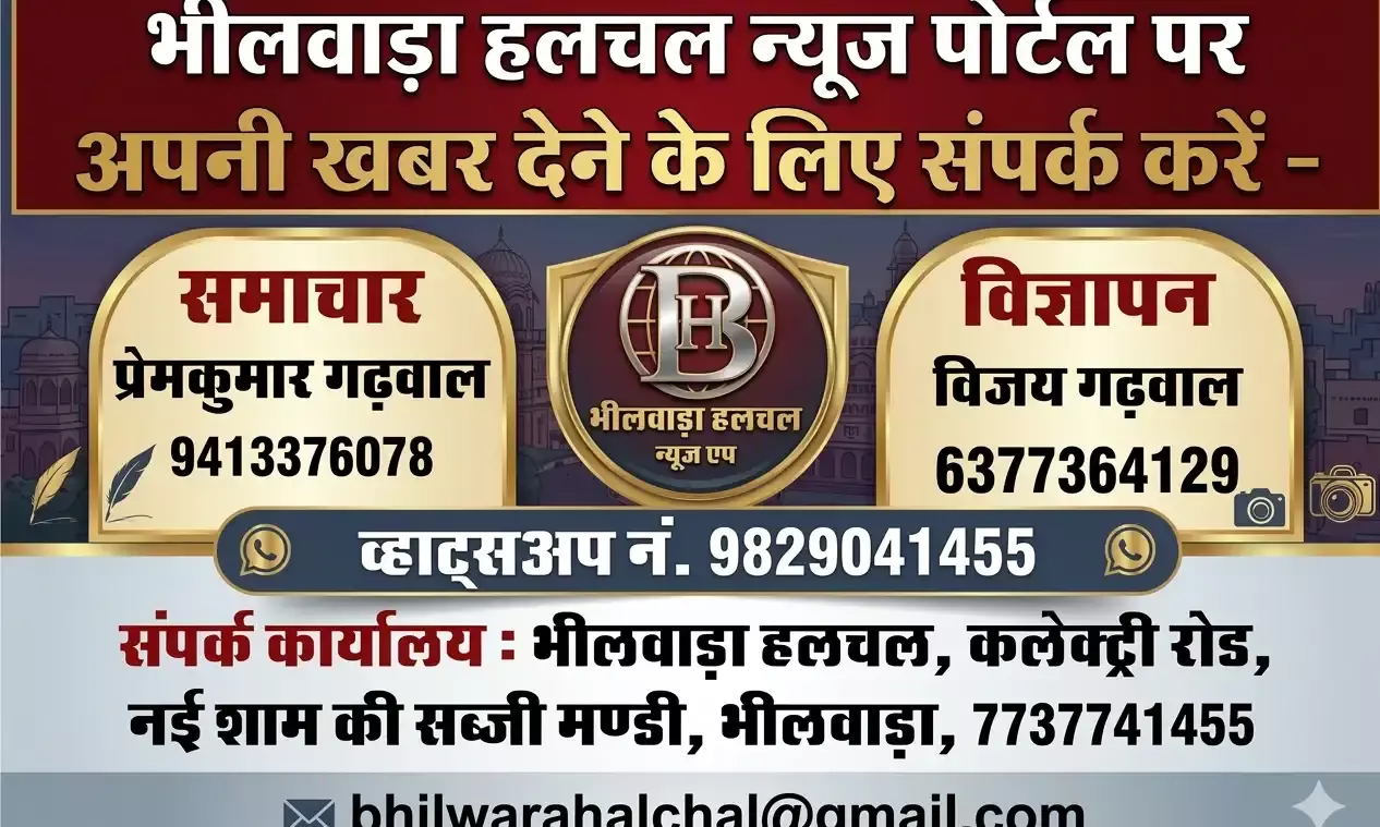 अन्तर्राष्ट्रीय माहेश्वरी कपल क्लब द्वारा वर्ष 2026-27 का वार्षिक कैलेंडर घोषित