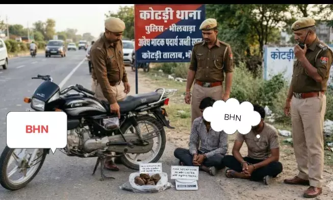 अफीम के साथ नीमच के दो तस्कर गिरफ्तार