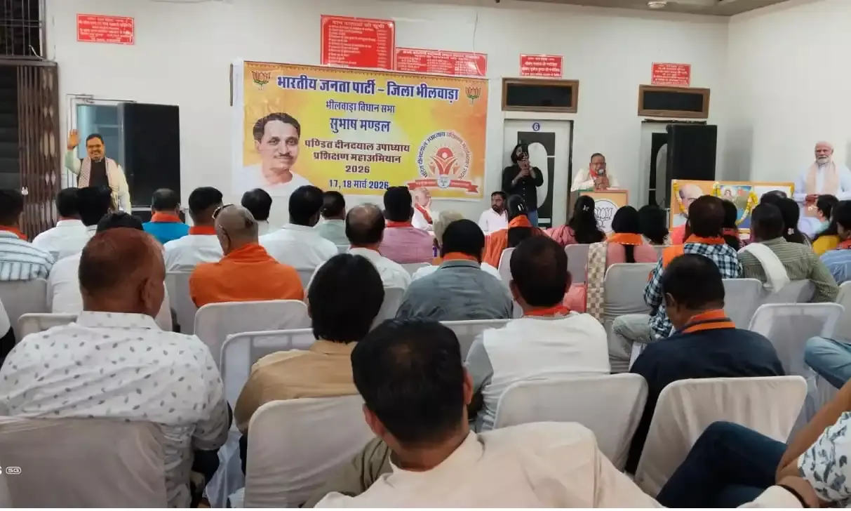 पंडित दीनदयाल उपाध्याय प्रशिक्षण शिविर आयोजित: पूर्व मंत्री गुर्जर ने कार्यकर्ताओं को दिया राष्ट्र निर्माण का मंत्र